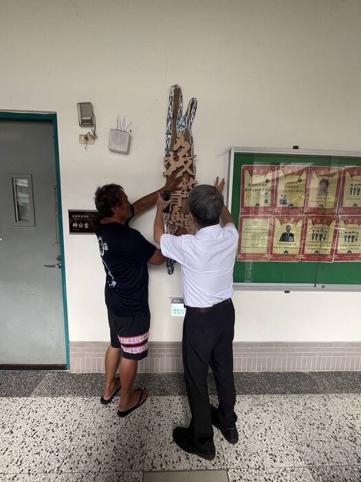 2024/08/01（四）東華大學花師教育學院多元文化教育碩博班揭牌典禮圖片