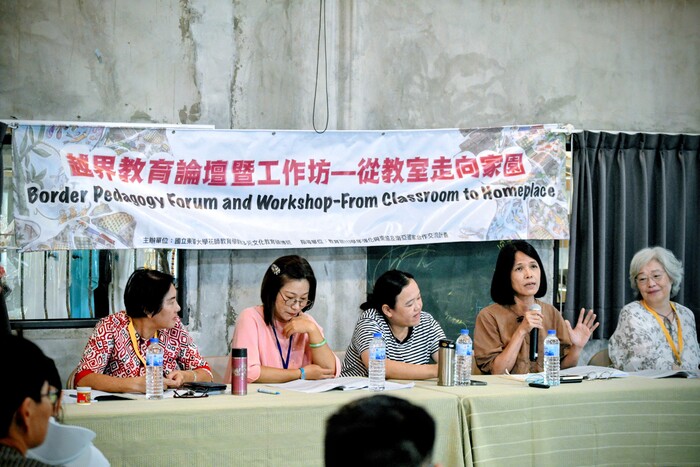 2025/09/13-14（六、日）論壇暨工作坊：越界教育－從教室走向家園 論壇暨工作坊圖片