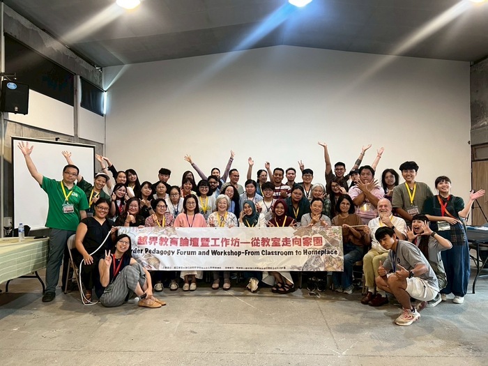 越界教育－從教室走向家園 論壇暨工作坊：9/14於豐田大同戲院圖片