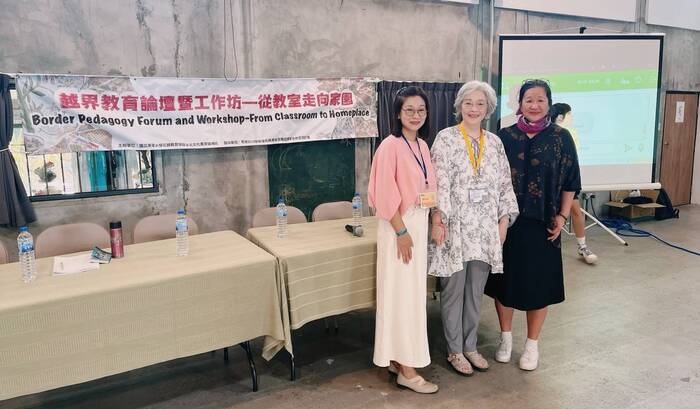 2025/09/13-14（六、日）論壇暨工作坊：越界教育－從教室走向家園 論壇暨工作坊圖片