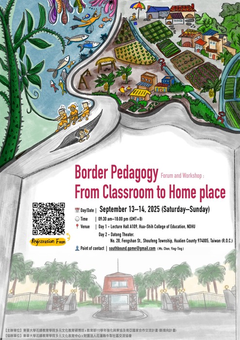 2025/09/13-14（六、日）Forum and Workshop：Border Pedagogy–From Classroom to Homeplace圖片