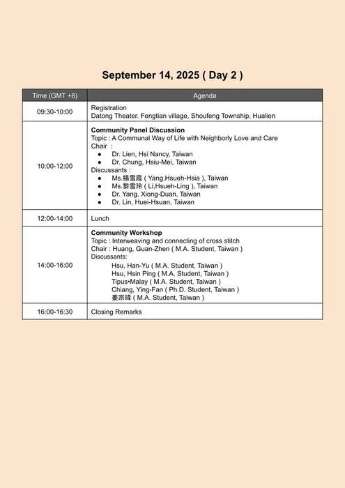 2025/09/13-14（六、日）Forum and Workshop：Border Pedagogy–From Classroom to Homeplace圖片